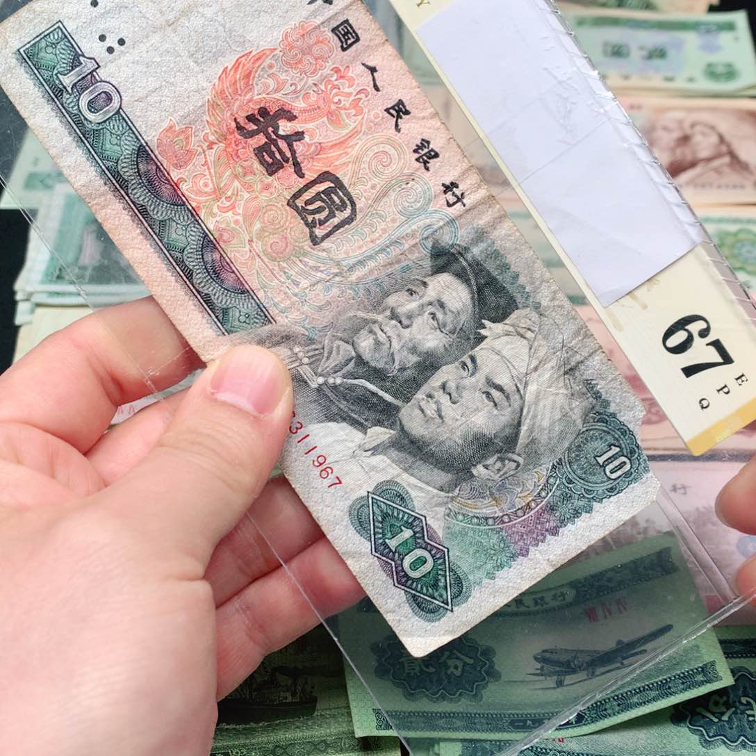 荀臻直播间旧票8010元缺肉1张