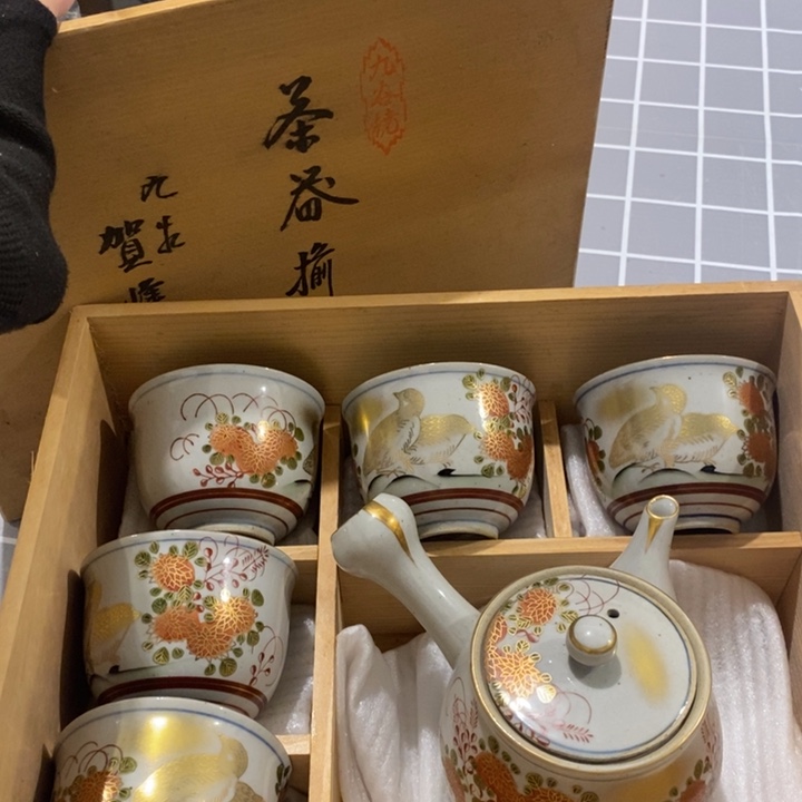 在你眼看到了一在