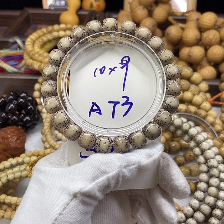 吊坠星月菩提大眼睛灰灰