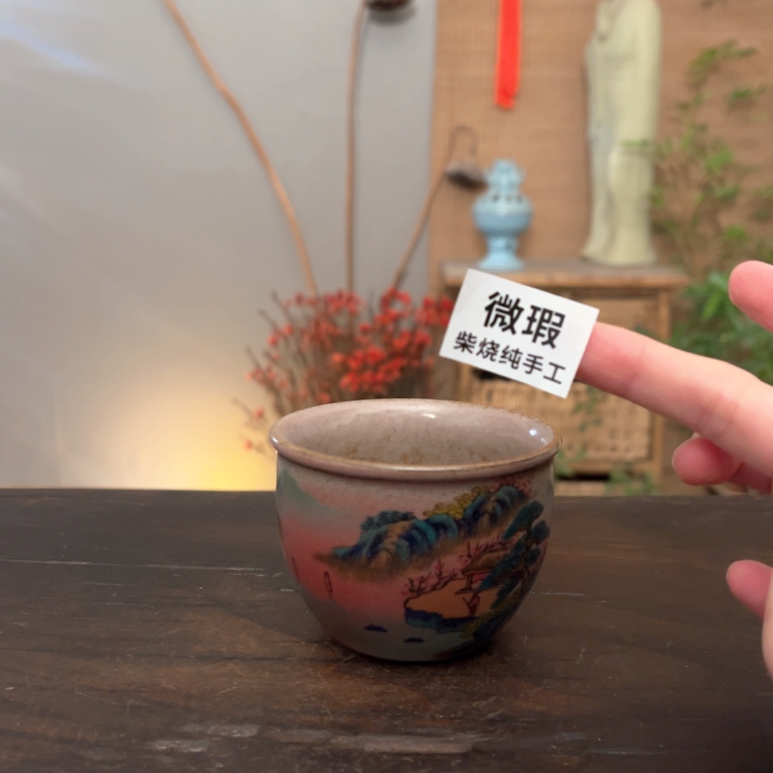 杯柴烧手工制作工艺