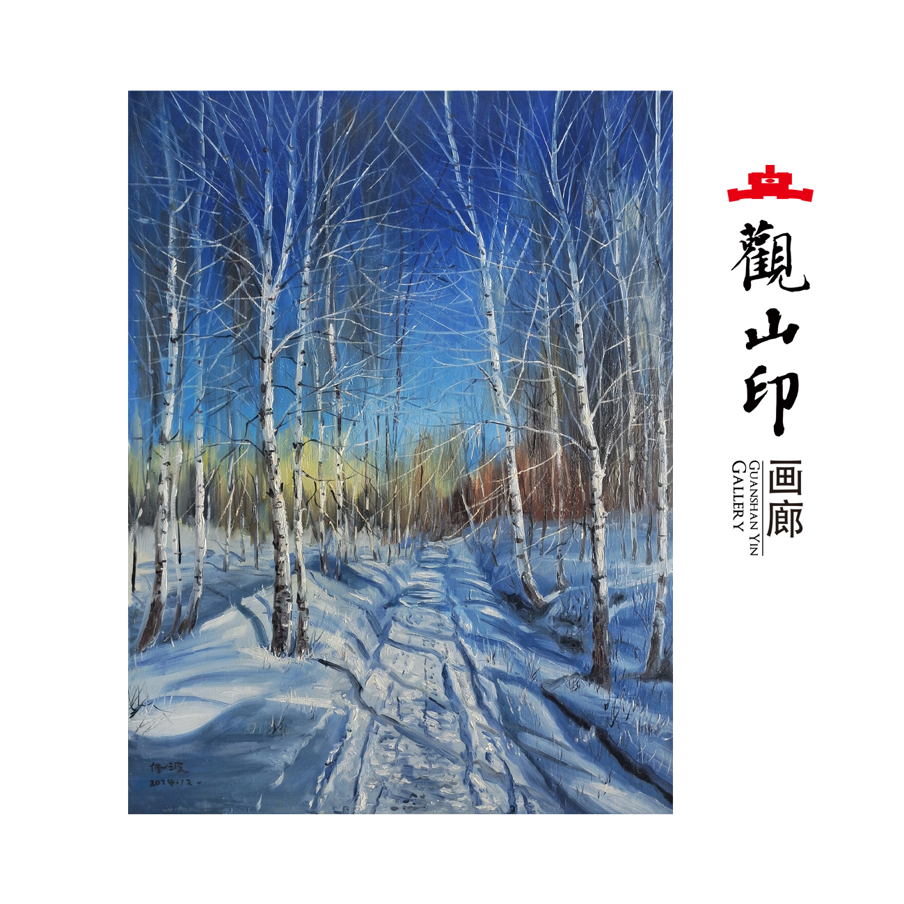 WCB原创手绘风景油画59x78雪景作品1217