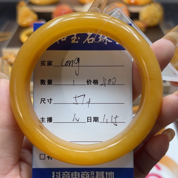 石英质玉（黄龙玉）手镯未镶嵌囍**梢