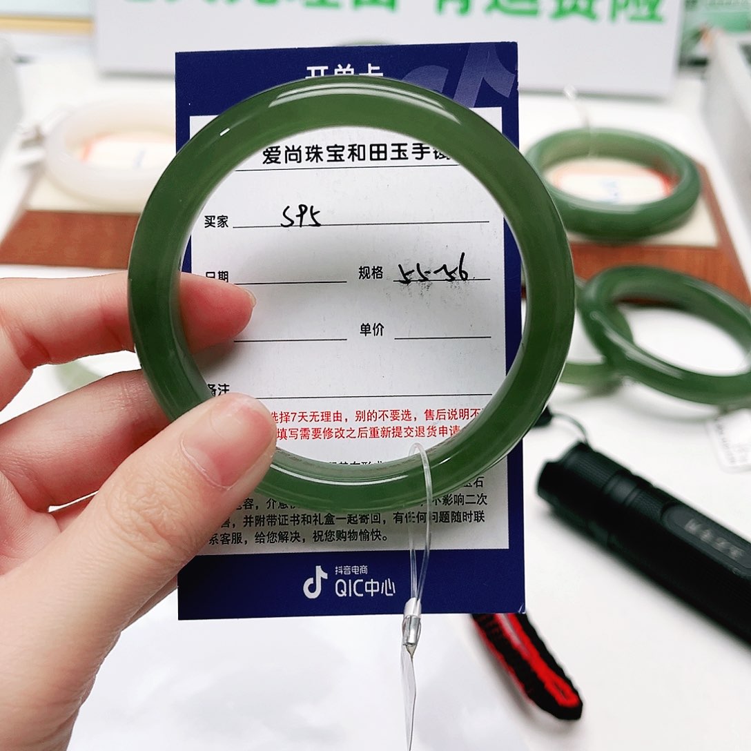 和田玉手镯未镶嵌飞