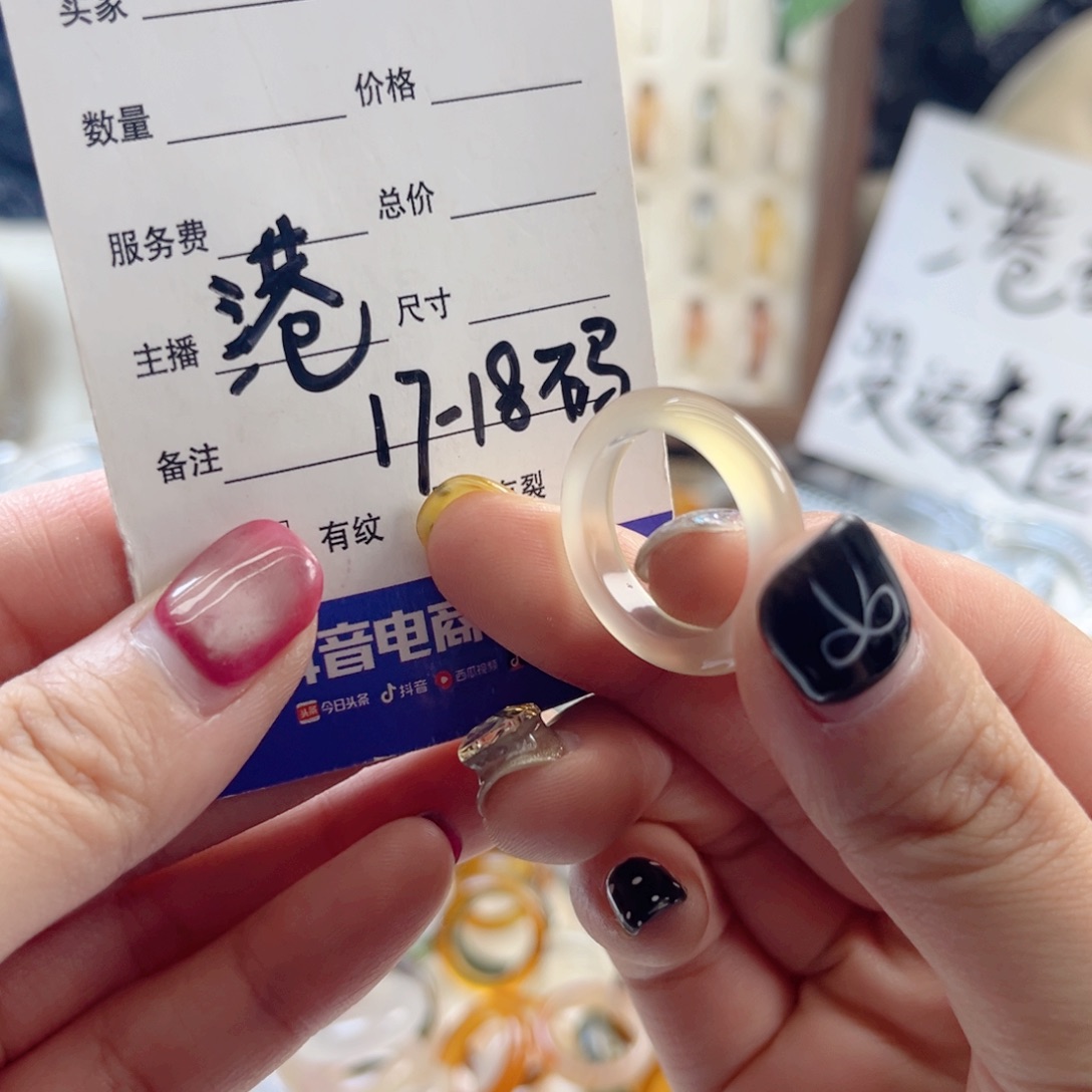 玛瑙/玉髓未镶嵌戒指85