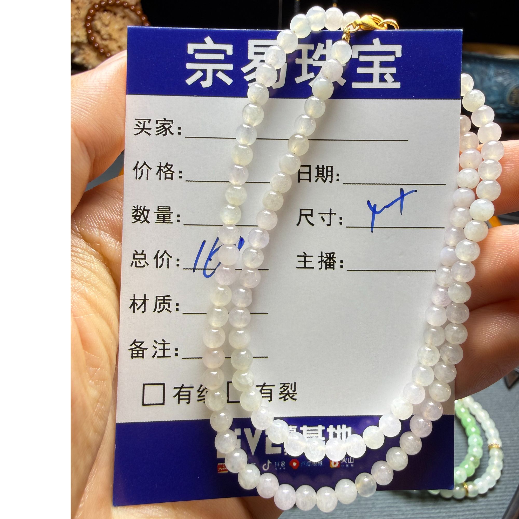 天然翡翠小米珠项链