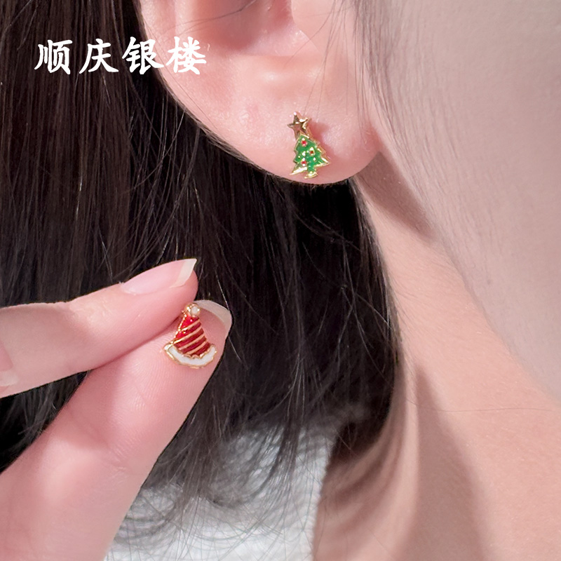 足银珐琅耳饰 顺庆银楼【迷你圣诞耳钉】999银约1克圣诞帽圣诞树