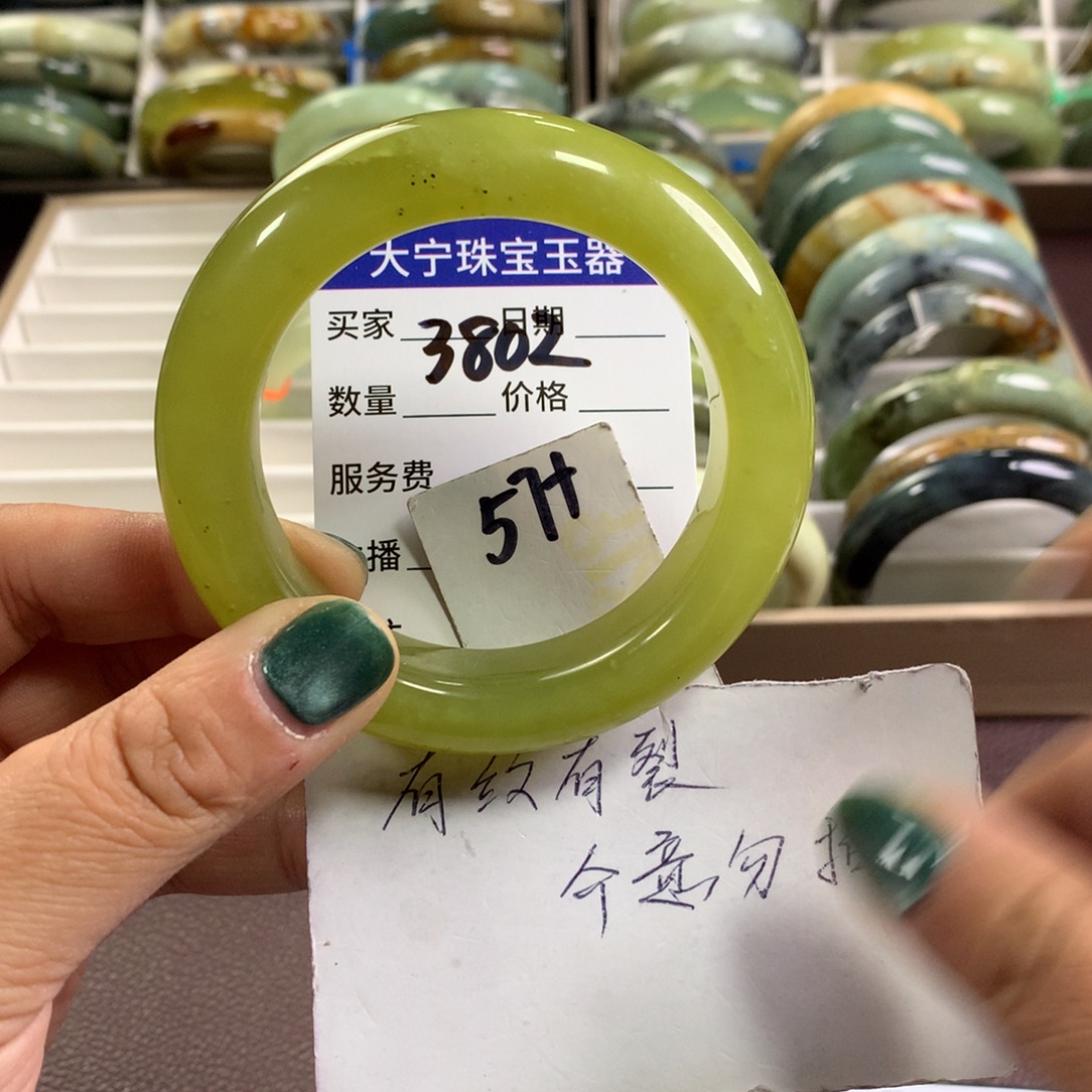 蛇纹石玉未镶嵌手镯3802