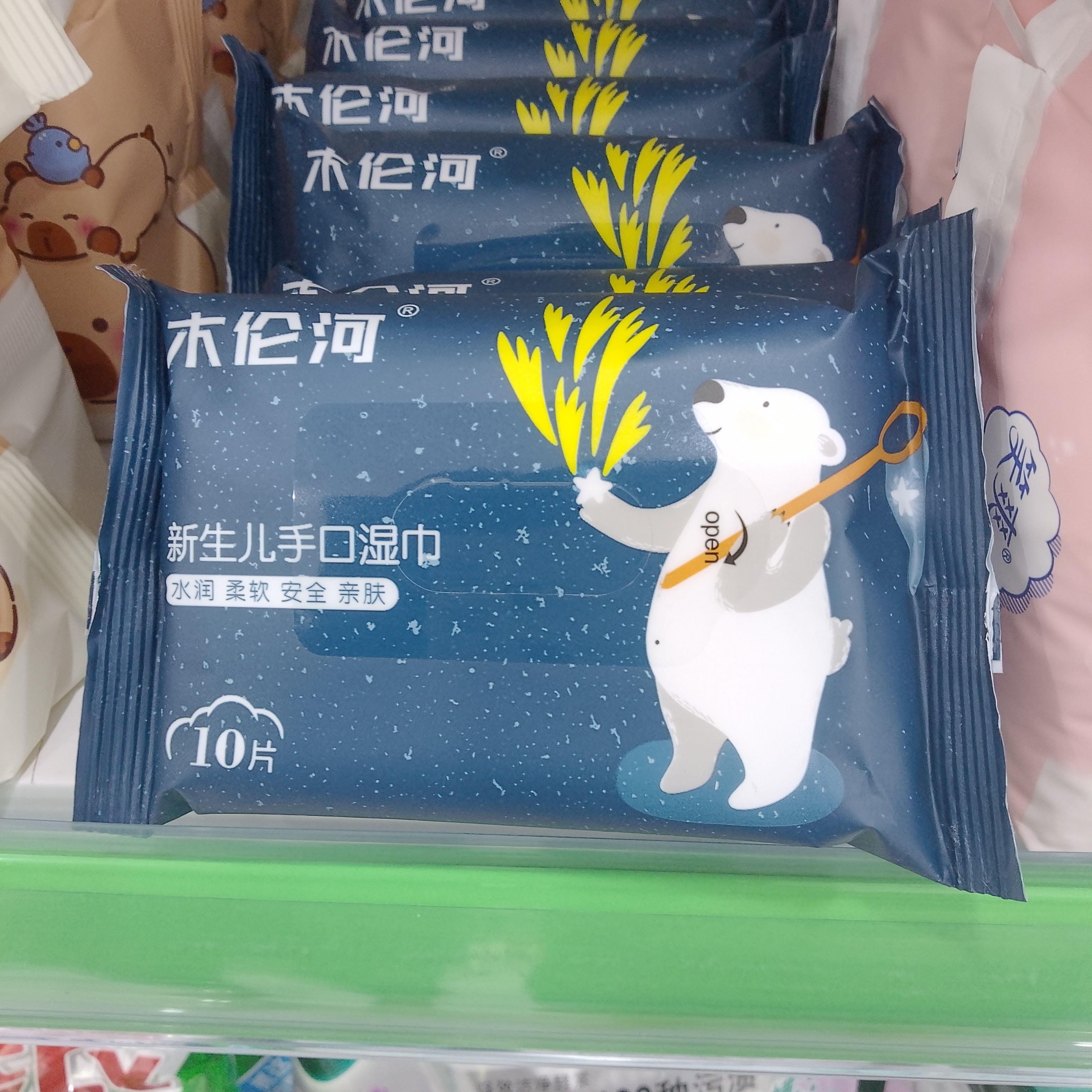 木伦河新生儿手口湿巾