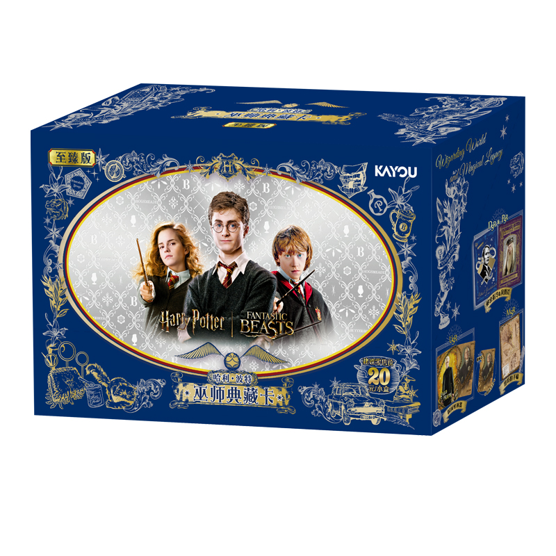 【狂风】卡游 哈利·波特-巫师典藏卡-至臻版 【代拆】【拆盒】RR