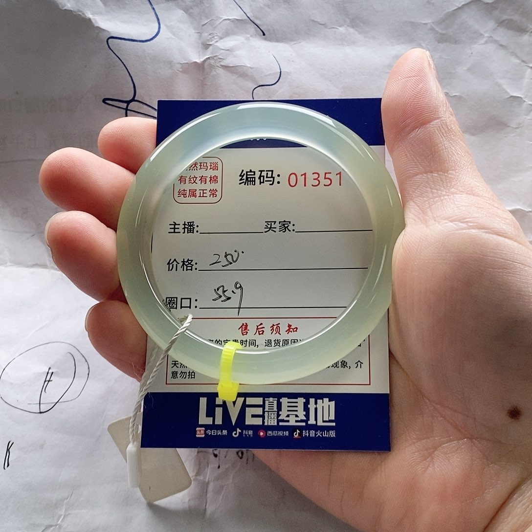 玛瑙/玉髓手镯未镶嵌i****L2