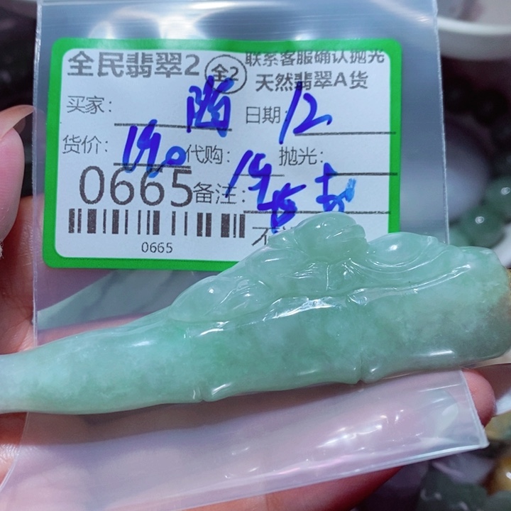 随***变翡翠未镶嵌颈饰我