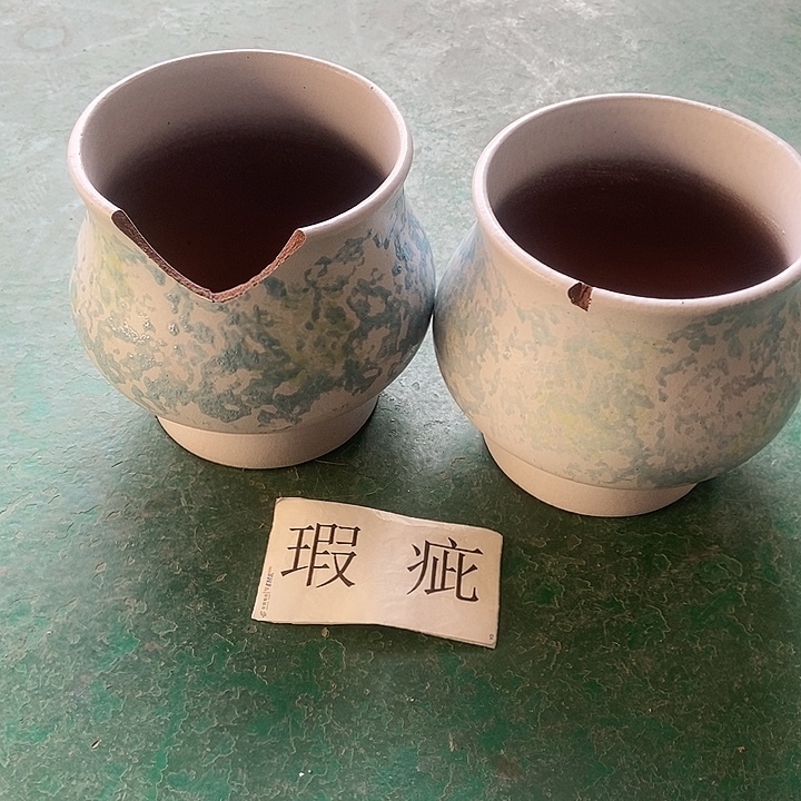 红糖17。。。。18。。。。。。