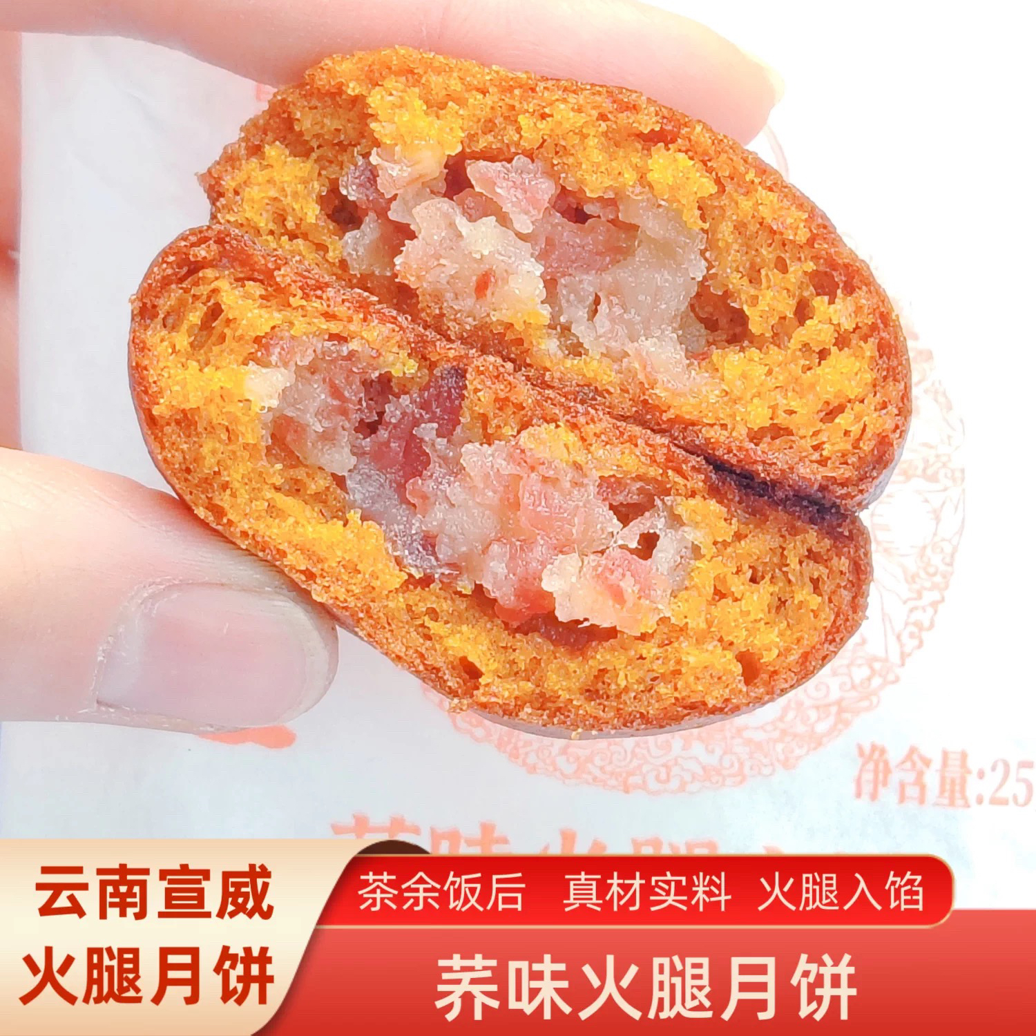 云南混合口味手工月饼包邮正宗老昆明味道