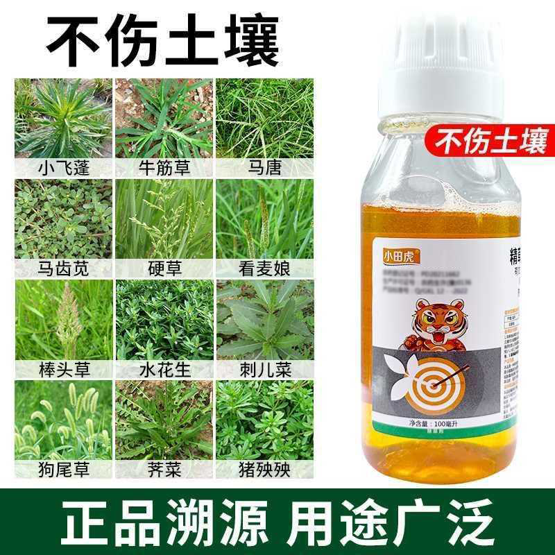 618厂家直销果园茶园荒地空地升 级版高效野外外用原装