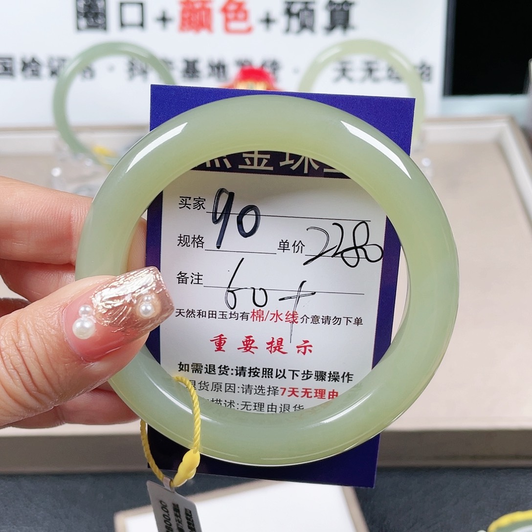 和田玉手镯未镶嵌