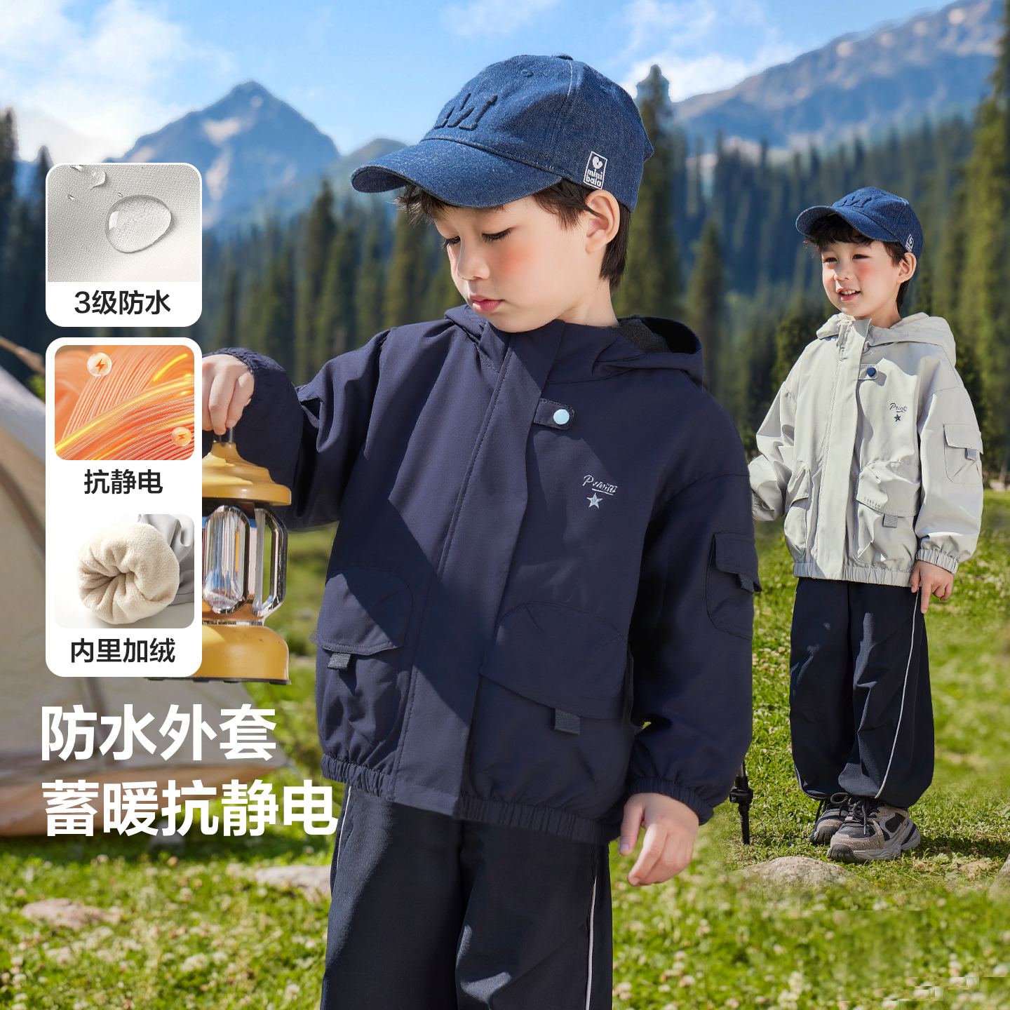 【清仓加绒户外服】右欧童装男童连帽外套冬季新款儿童宝宝潮U16404