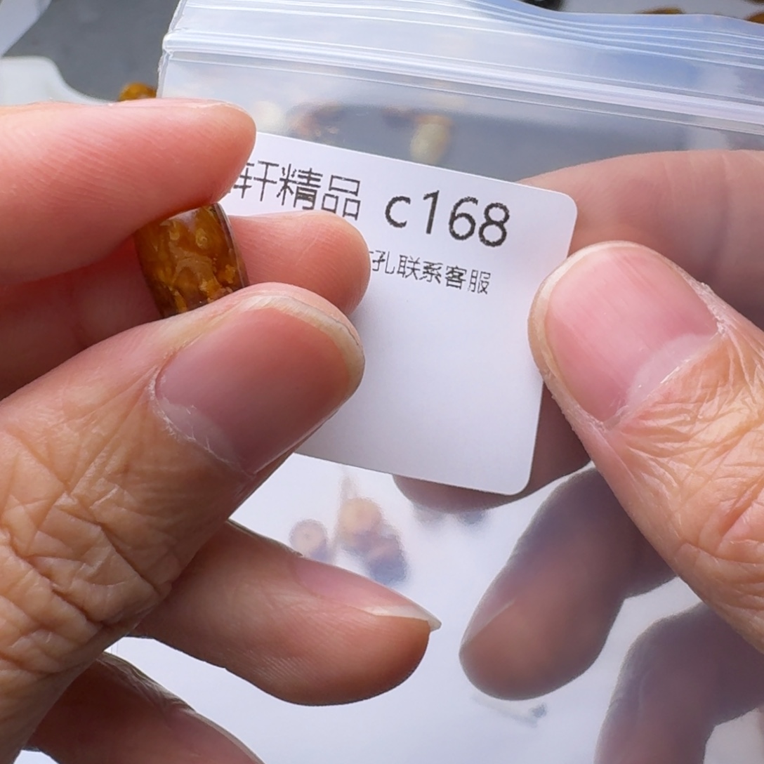 琥珀未镶嵌裸石琥珀