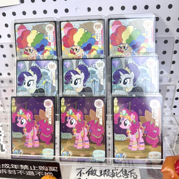 【连连看】小马宝莉小卡玩法