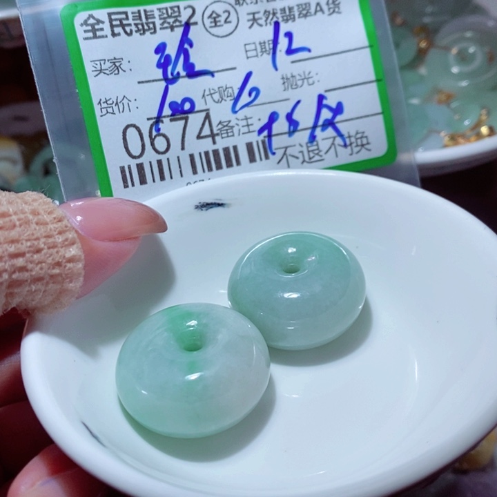 小***g翡翠未镶嵌颈饰翡翠