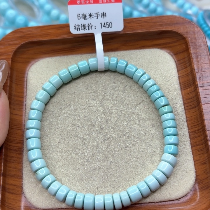 绿松石手链未镶嵌