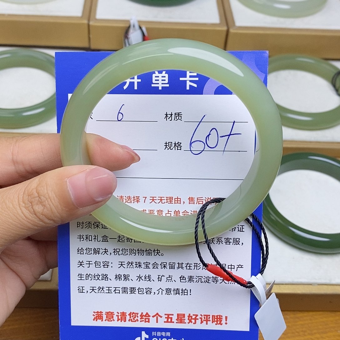 和田玉手镯未镶嵌Bm 