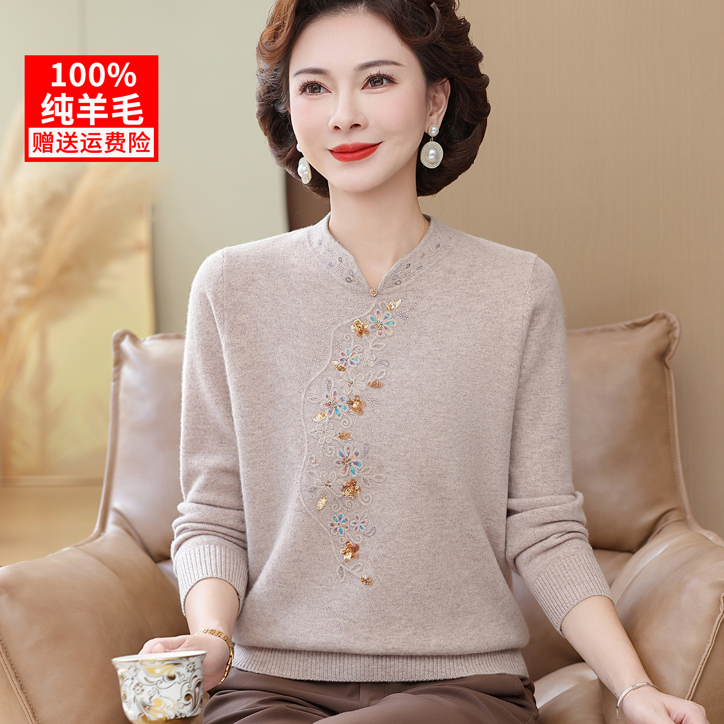 100%纯羊毛衫妈妈装秋冬毛衣针织打底衫50多岁中老年女上衣旗袍领