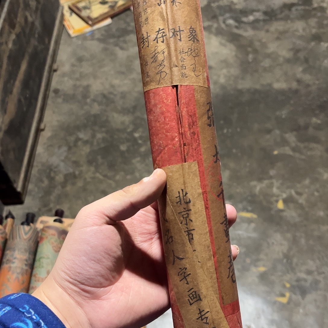 老家的货没有坏的年画