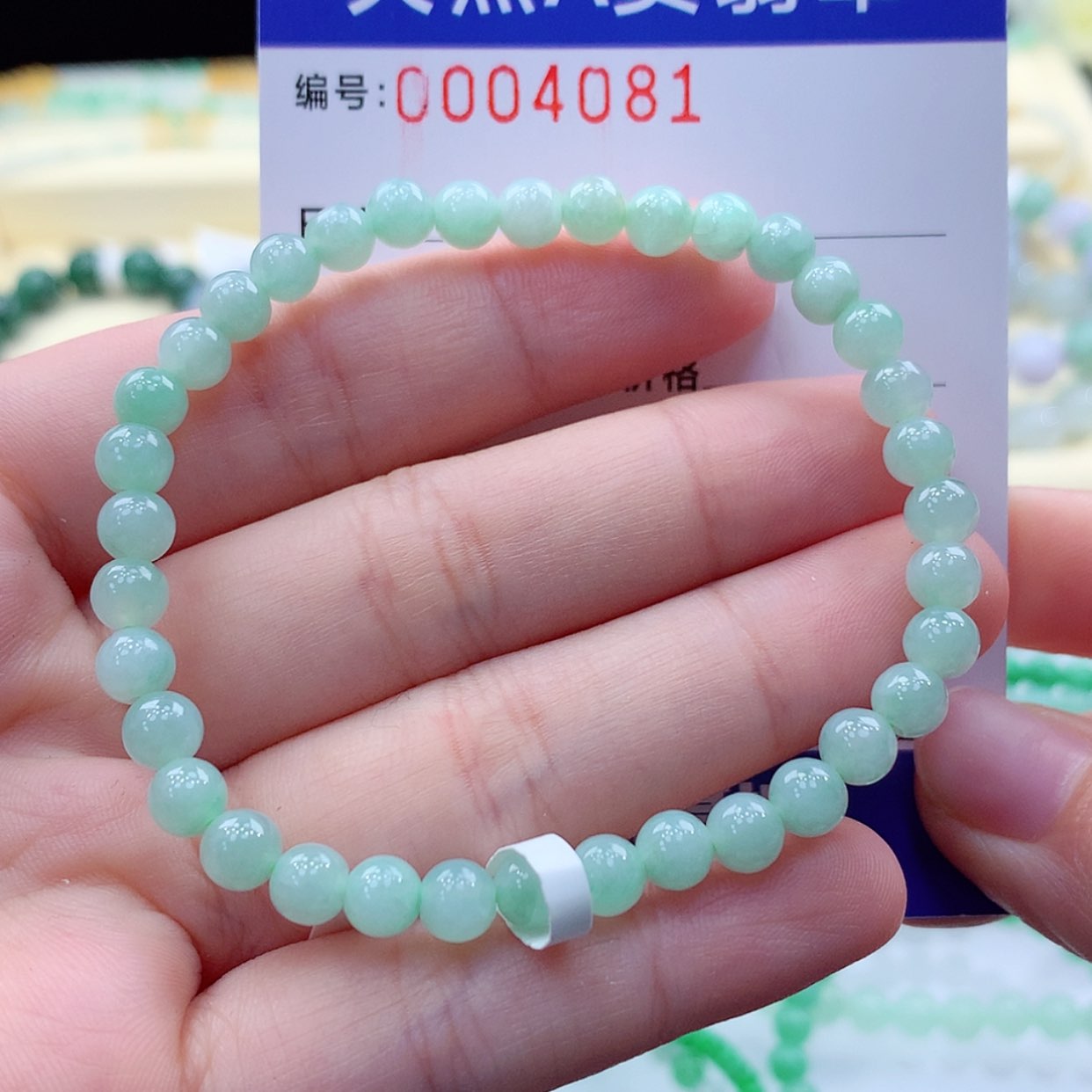 【闪购商品】翡翠项链未镶嵌缅甸天然a货翡翠