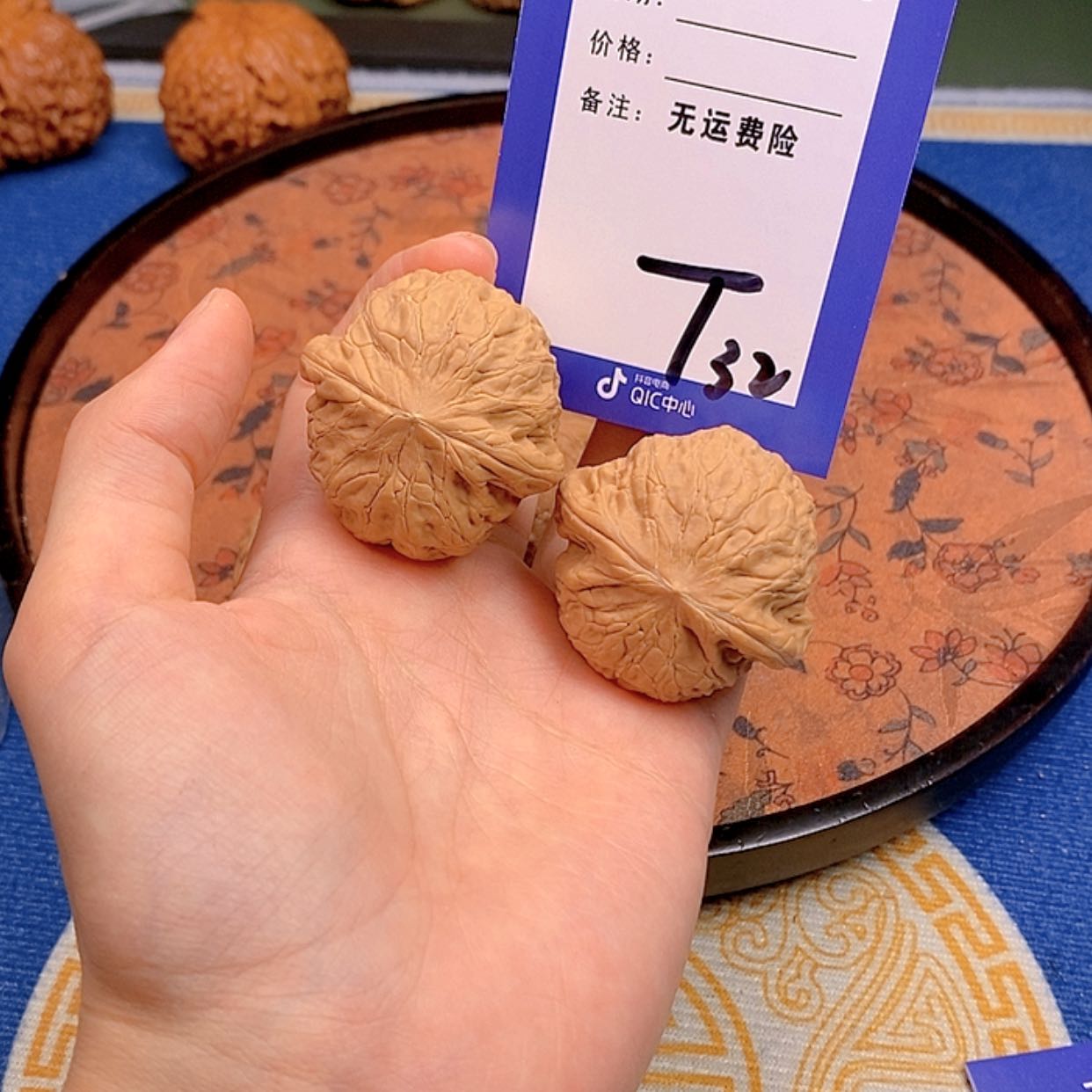 【闪购商品】文玩核桃把件文玩核桃32