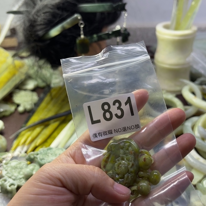 蛇纹石玉发饰合金?***?