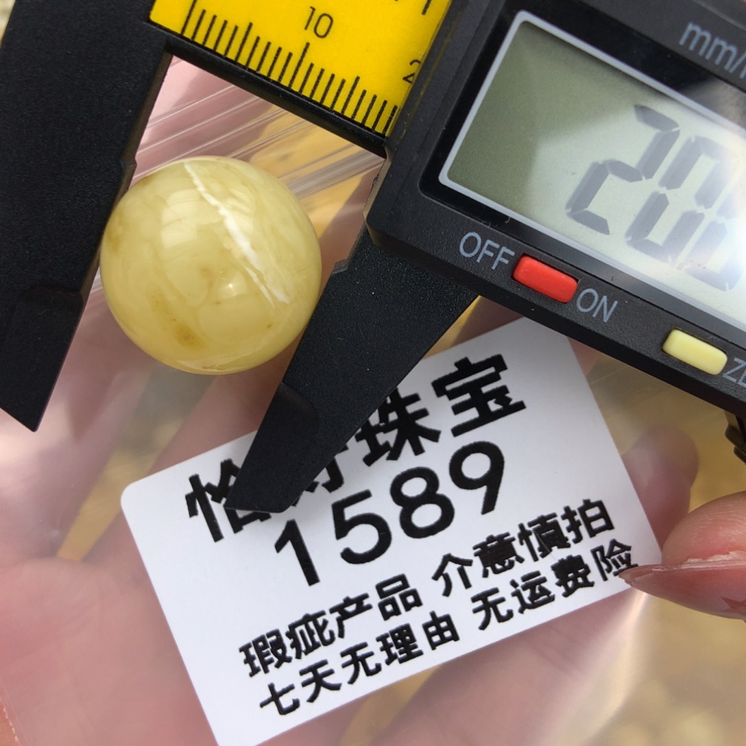 未镶嵌琥珀珠宝奇石