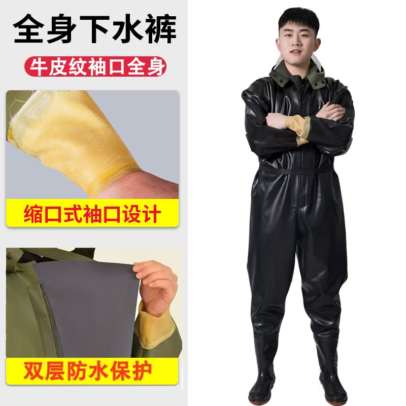 全身防水下水裤加厚特厚耐磨皮叉赶海抓鱼摸鱼涉水裤连体