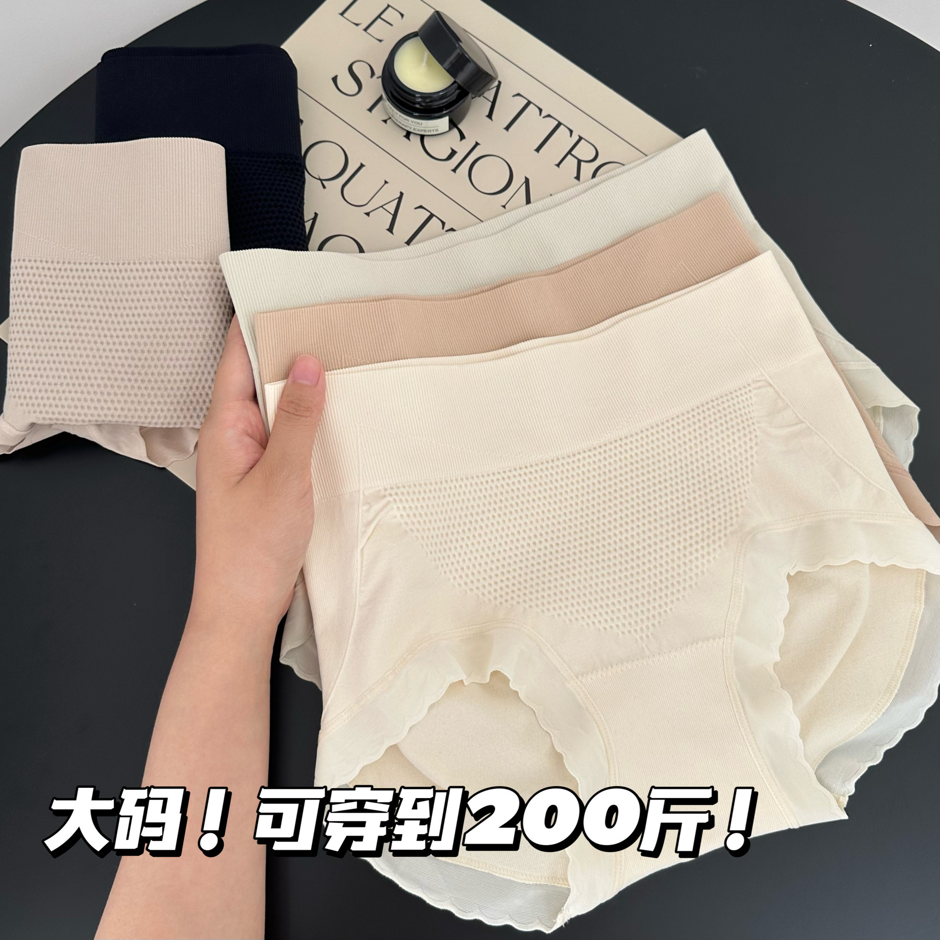 【200斤大码内裤】蜂窝收腹蜜桃臀舒适无缝内裤女内裤