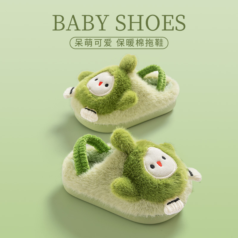 儿童卡通可爱蛋仔秋冬2024棉拖男童女童室内家居厚底防滑棉拖鞋