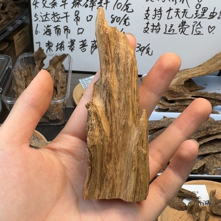 马泥涝清花香带奶香小摆件可以熏香19克