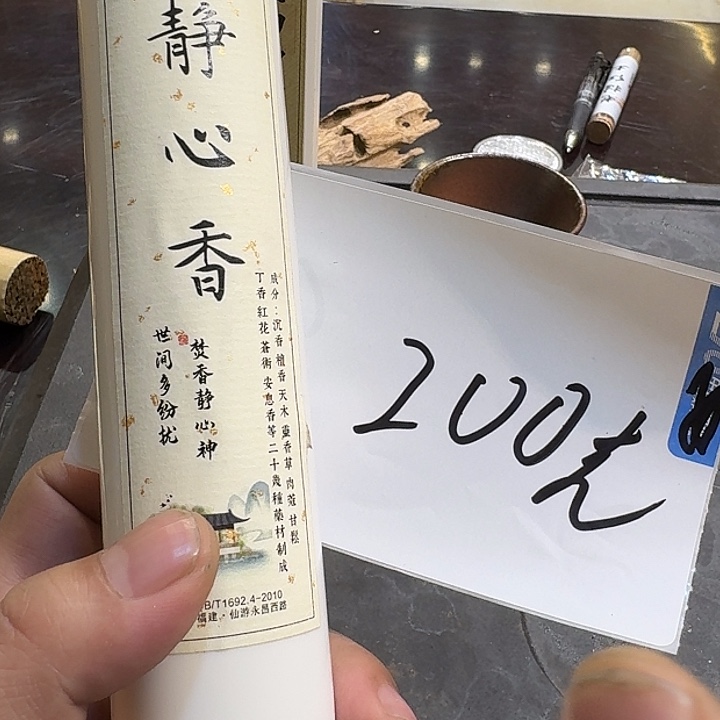 紫砂茶杯888888888888888我