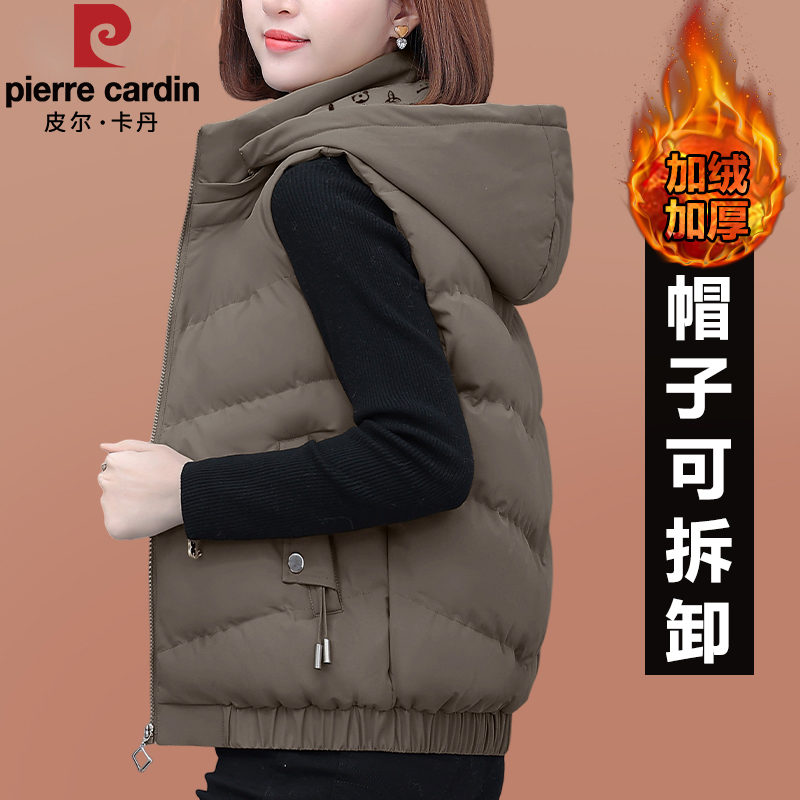 皮尔卡丹连帽马甲女士秋冬2025新款中年妈妈加绒加厚保暖背心外套