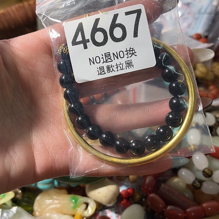 开***乐花岗石非金属4667 