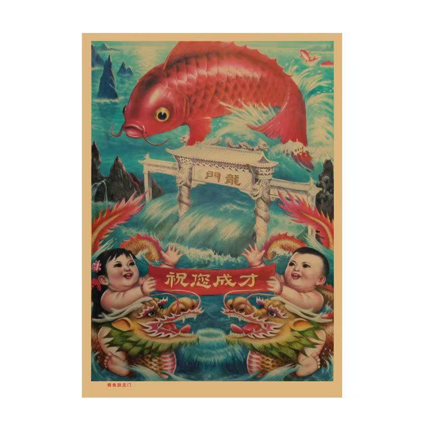 永高商品 专用链接  画