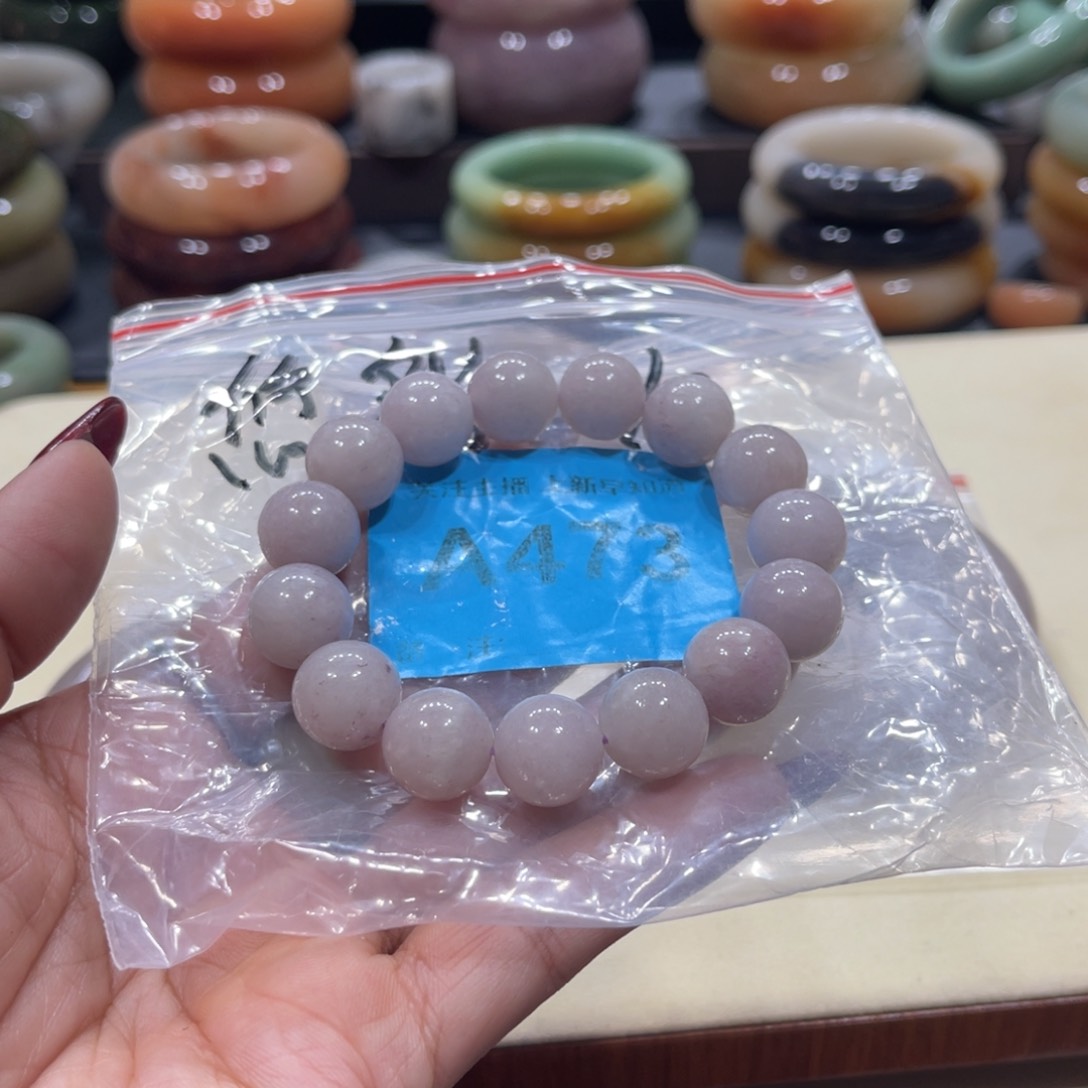 未镶嵌手镯石英岩玉
