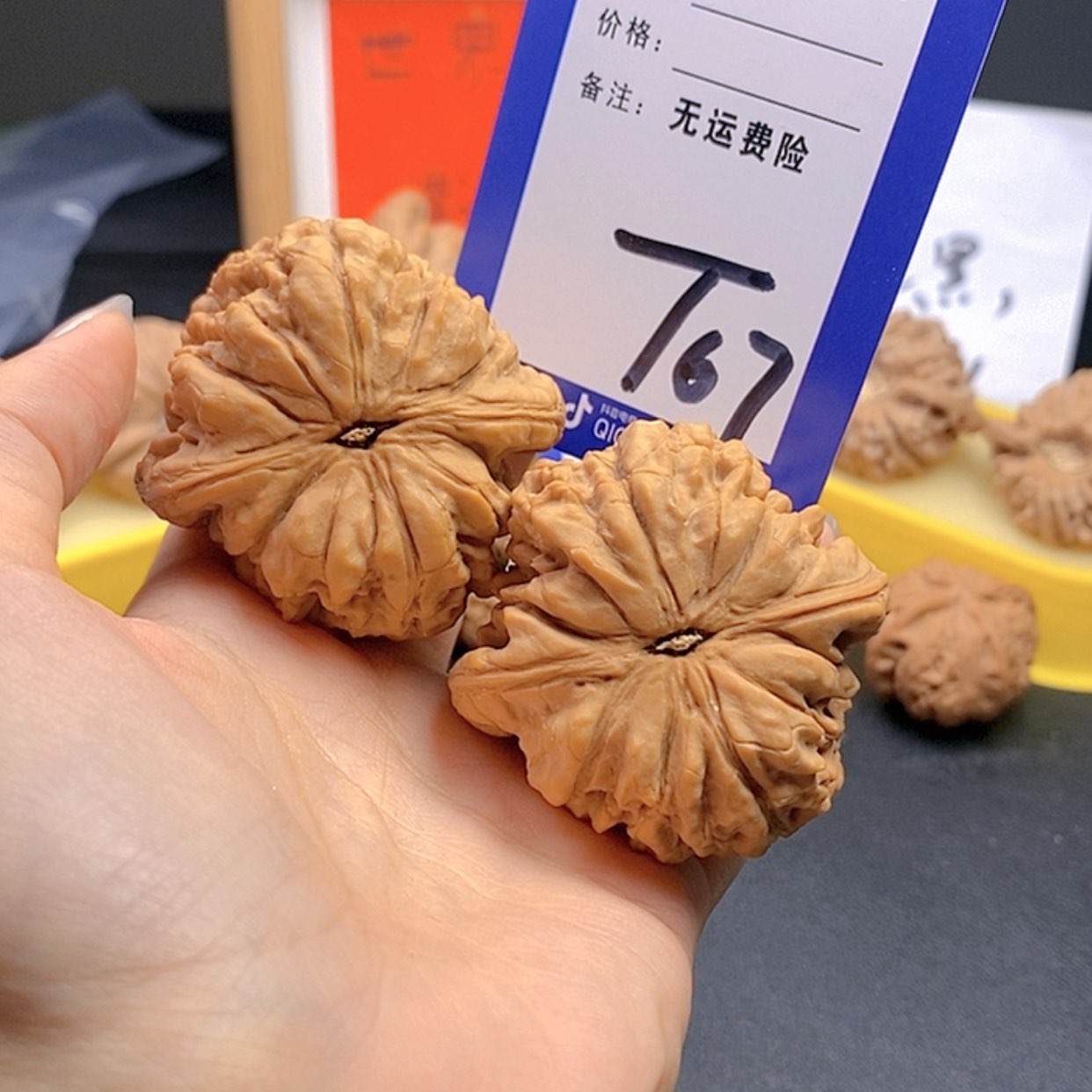 【闪购商品】把件文玩核桃文玩核桃龙鼎67
