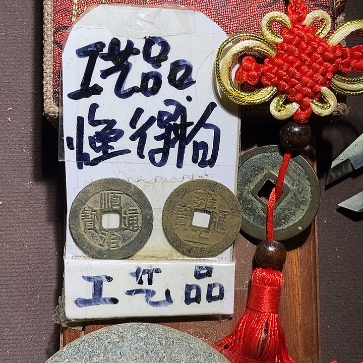 钥匙扣，懂的宝子拍哈，等你们