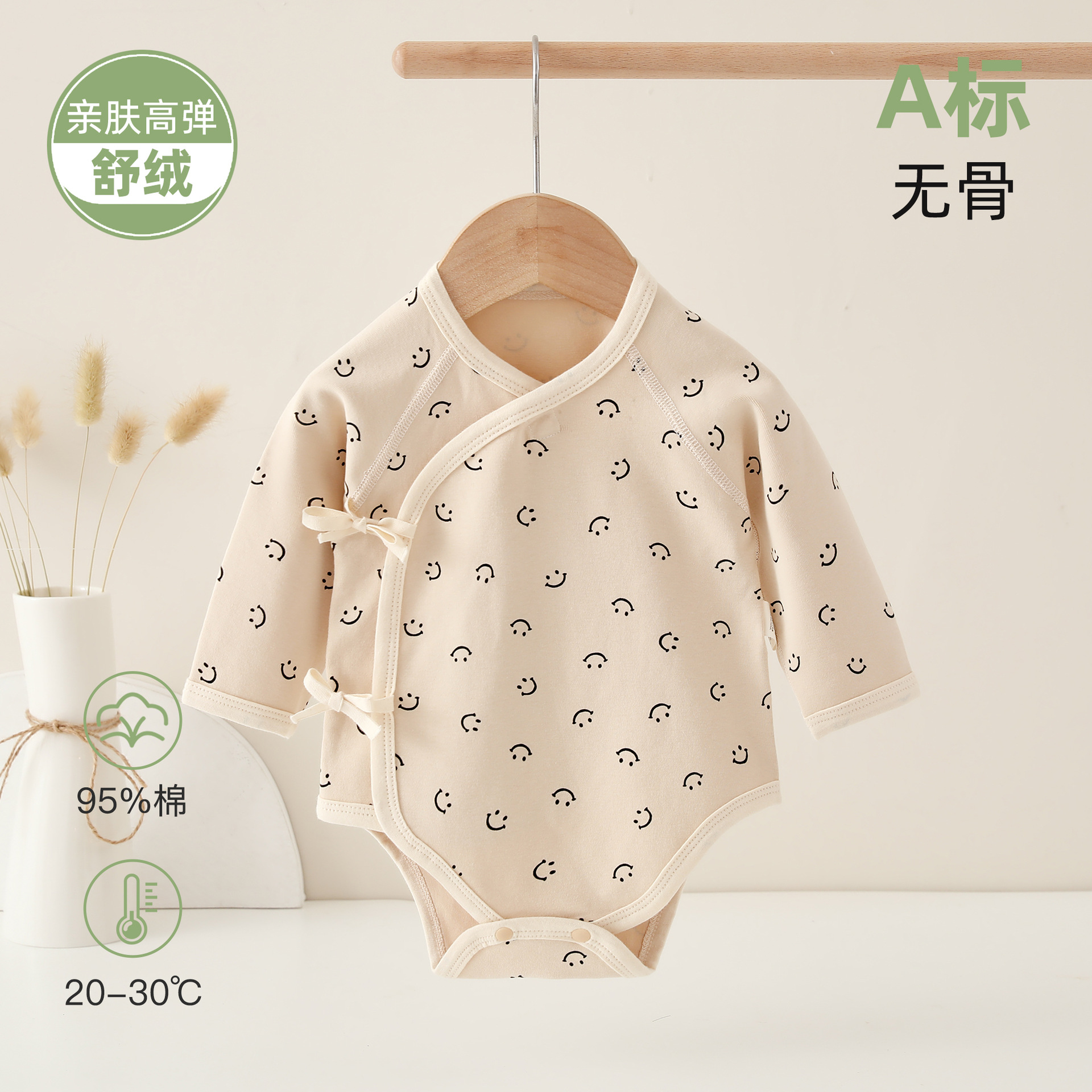 【包屁衣纯棉A类秋季】婴儿连体衣新生儿长袖宝宝婴儿衣服秋冬款