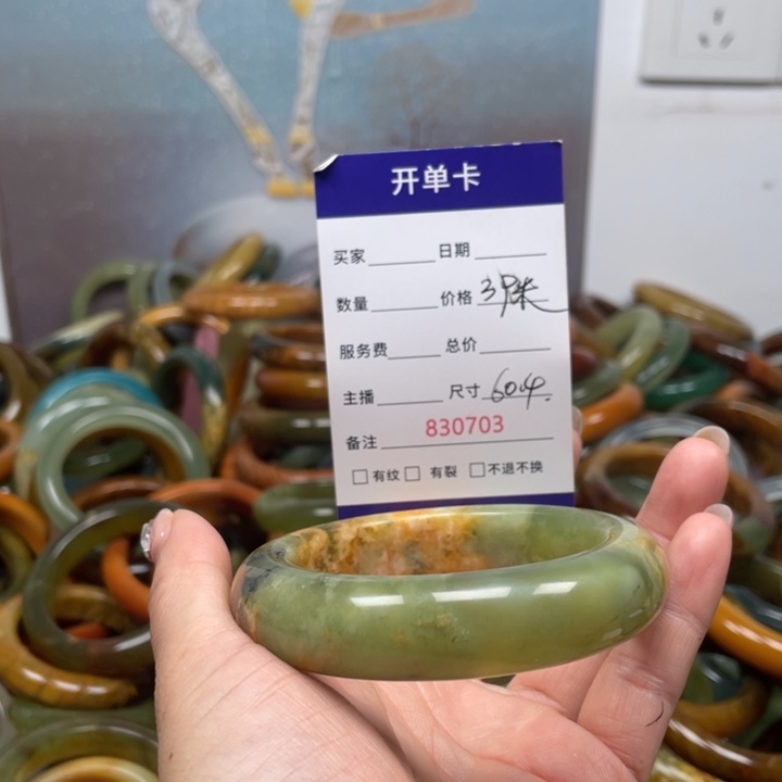 蛇纹石玉未镶嵌手镯