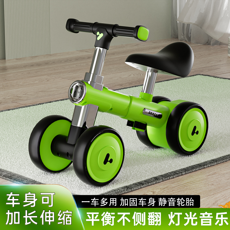 儿童平衡车1-3岁宝宝四轮婴幼儿无脚踏平衡滑步溜溜适合宝宝学步