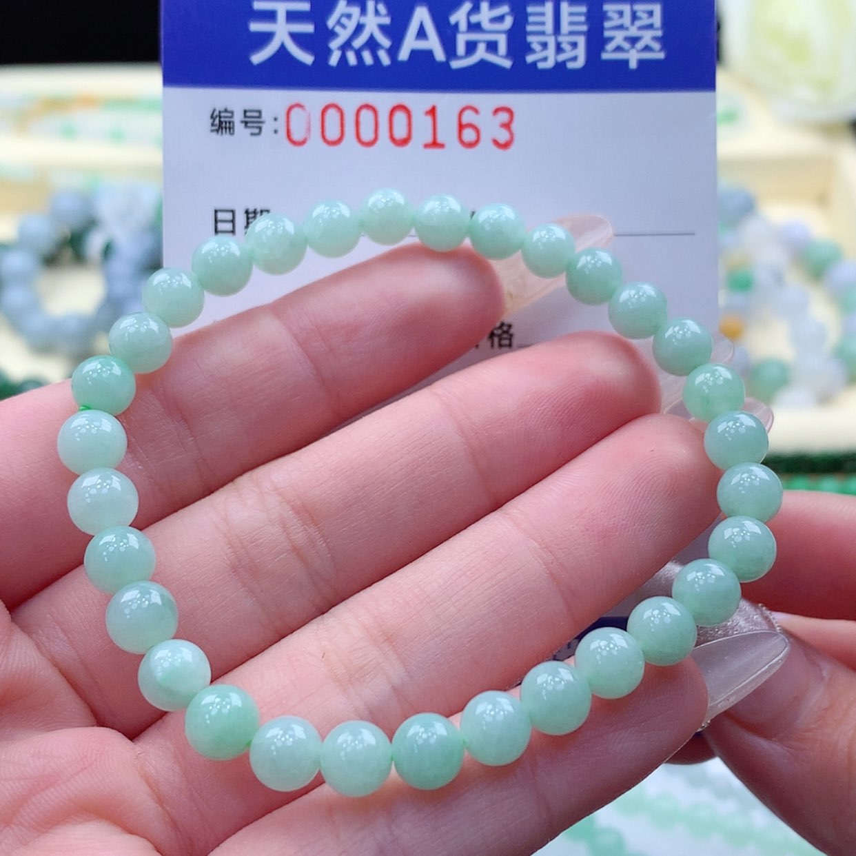 【闪购商品】翡翠颈饰未镶嵌缅甸天然a货翡翠