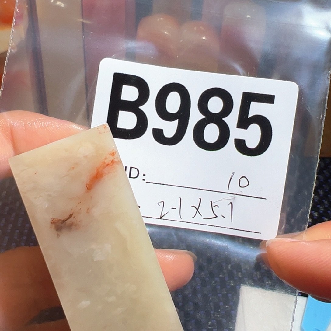 【闪购商品】寿山石印石老挝石