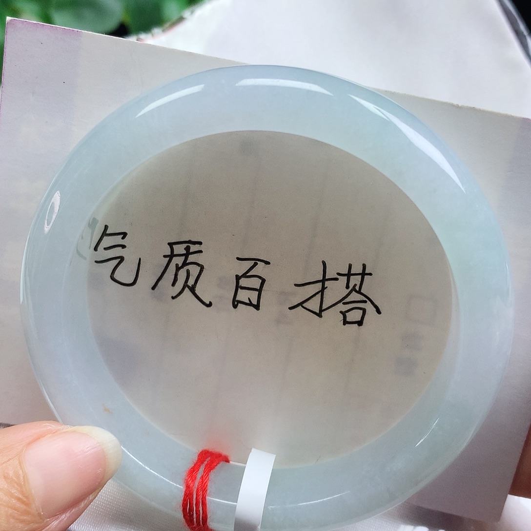 未镶嵌手镯翡翠翡翠手镯747