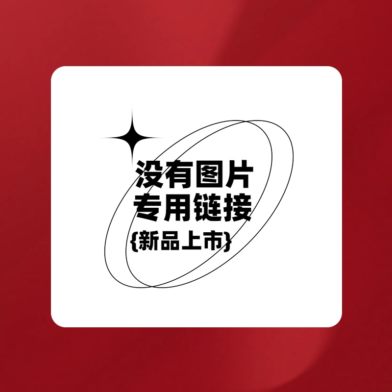 【今喜花舍】（多头）找不到图片专用链接  一单顺丰冷链包邮