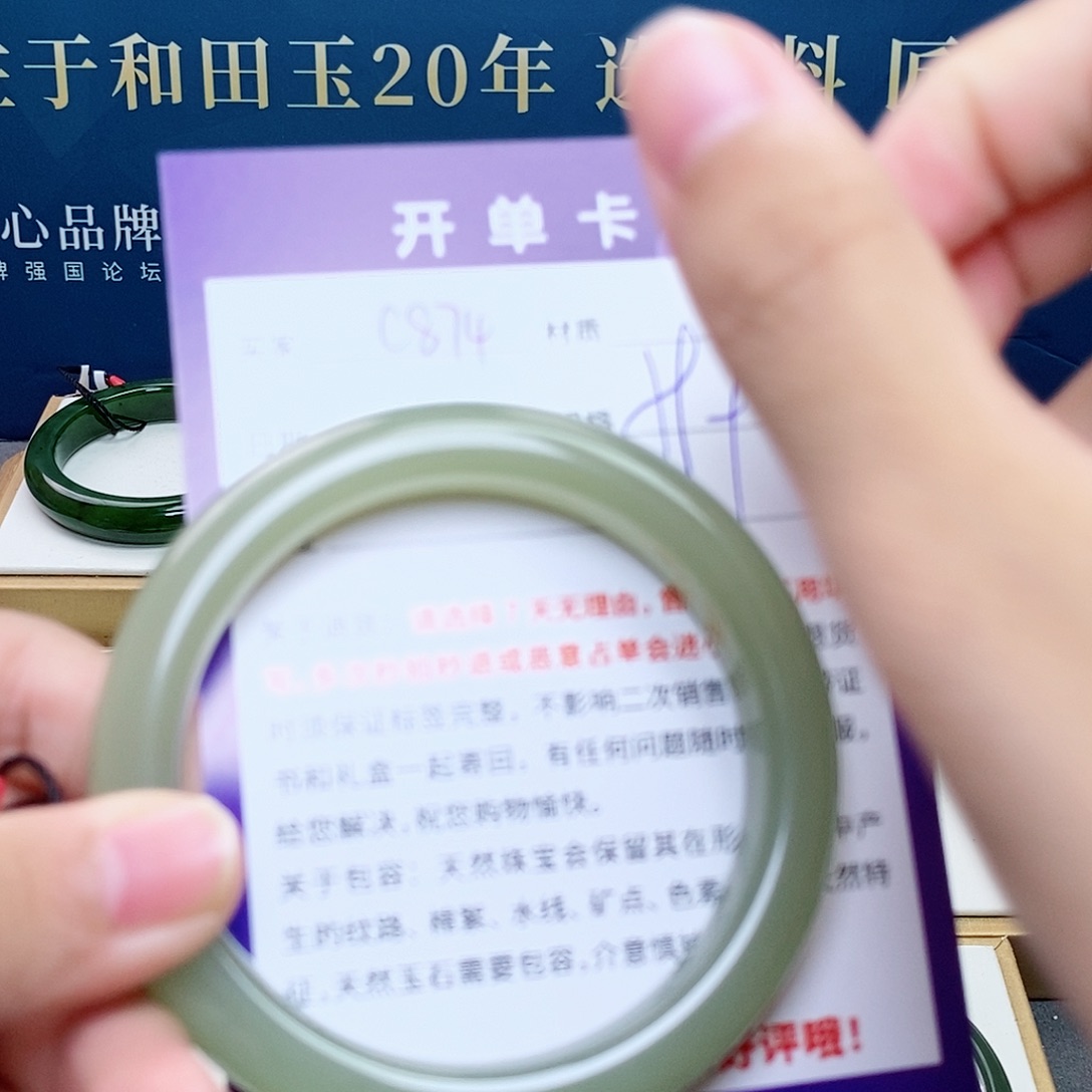 未镶嵌手镯和田玉cs